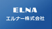 ELNA電容